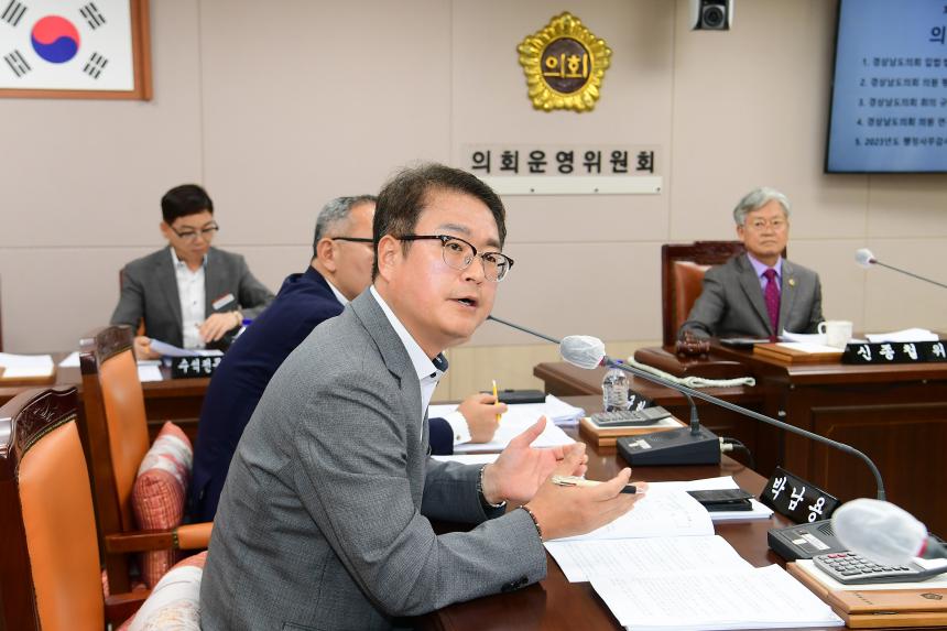 박남용 의원, 의회에 효율적인 예산 운영 주문 - 1