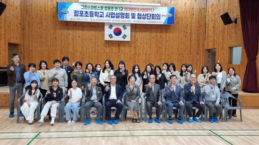 정규헌 의원 “학교시설 개선으로 편리하고 안전한 미래지향적 교육 공간으로 재탄생되기를 기대” - 2