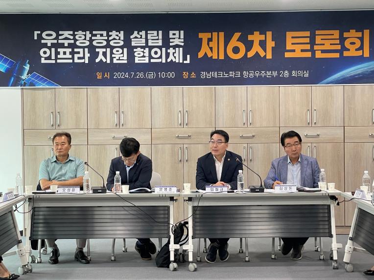 임철규 도의원, 우주항공복합도시 사천, ‘사천-삼천포-용현’ 삼각축으로 개발 제안 - 3