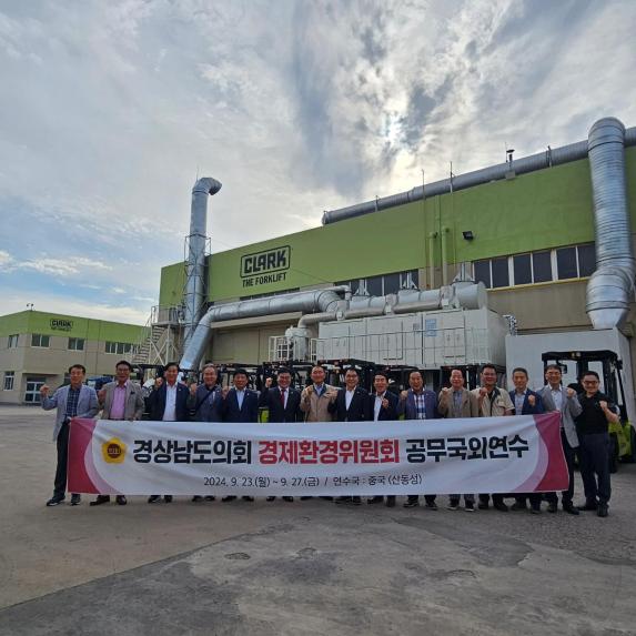 경남도의회 경제환경위원회, 중국 산동성에서 첫날부터 적극적인 투자유치 활동 전개 - 1