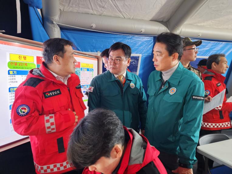 경남도의회, 산청 산불 현장 긴급 점검 - 1