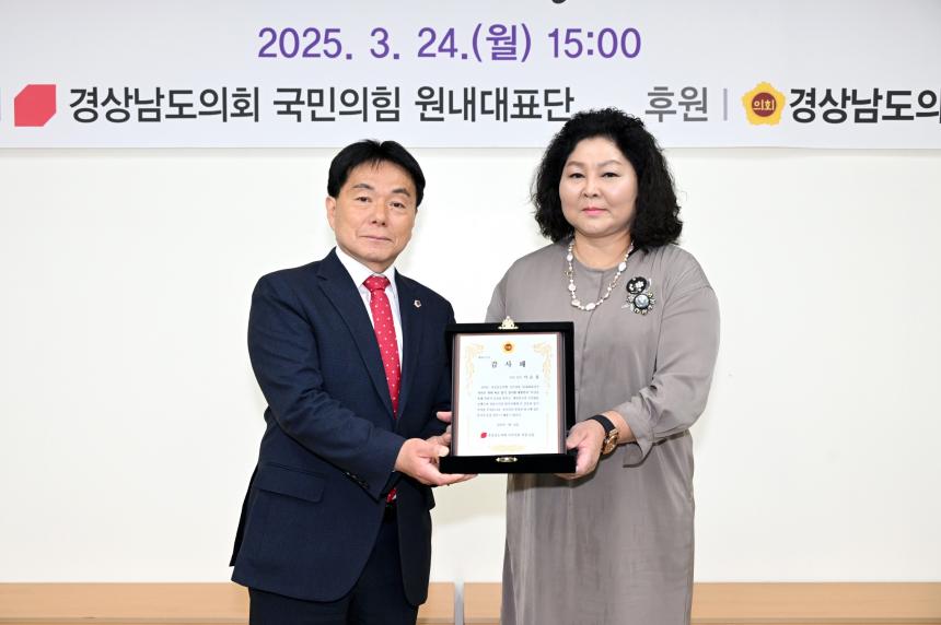 이순실 안보강사 초청 특강, “북한 바로알기, 감사한 대한민국” 내용으로 개최 - 2