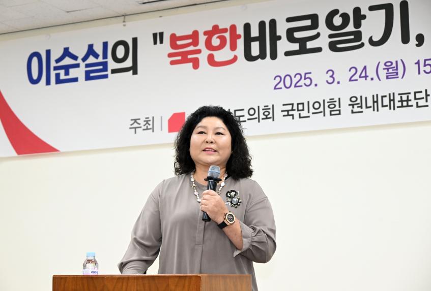 이순실 안보강사 초청 특강, “북한 바로알기, 감사한 대한민국” 내용으로 개최 - 5