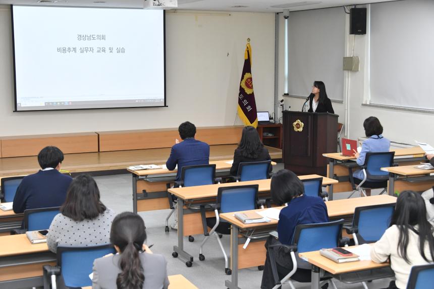 경남도의회, 의안 비용추계 첫 시행 준비 착착 - 3