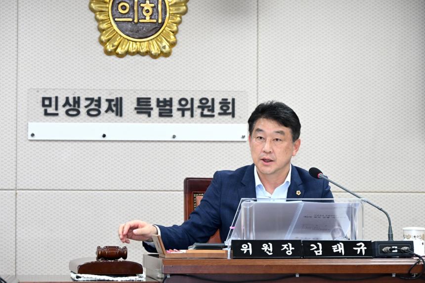 도의회 민생경제 특위, 민생지원 관련 업무보고 받아…  - 2