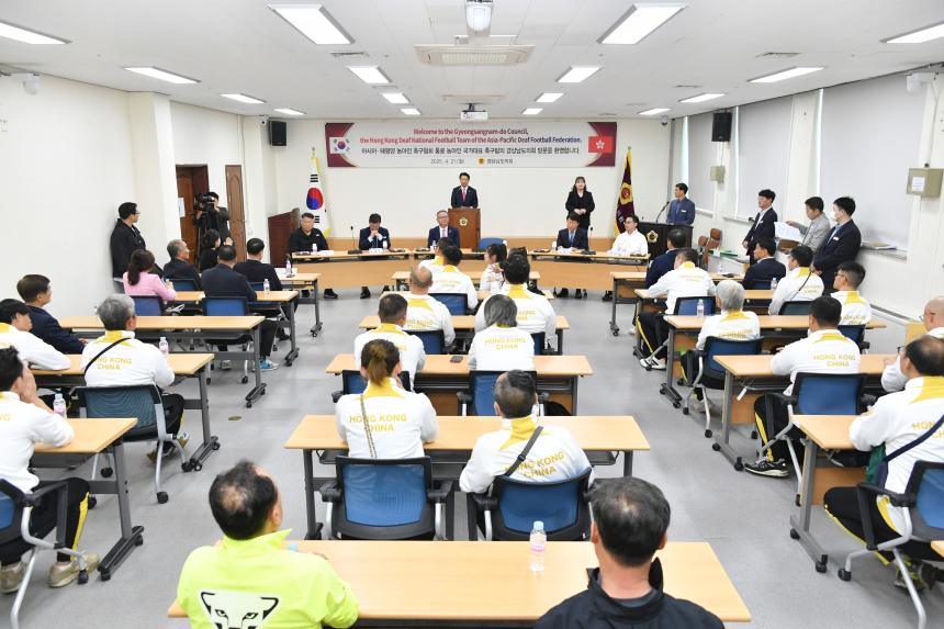 2025 아시아태평양 농아인 축구 홍콩 선수단, 경남도의회 방문해 농아인 체육문화 교류 논의 - 3