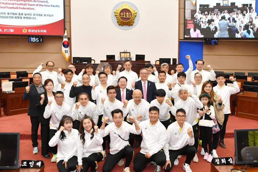 2025 아시아태평양 농아인 축구 홍콩 선수단, 경남도의회 방문해 농아인 체육문화 교류 논의 - 4