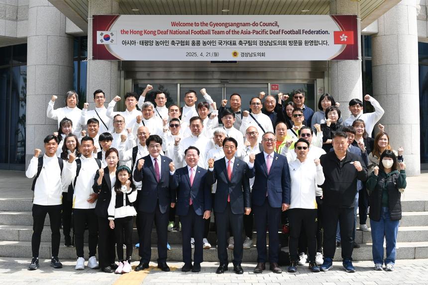 2025 아시아태평양 농아인 축구 홍콩 선수단, 경남도의회 방문해 농아인 체육문화 교류 논의 - 6