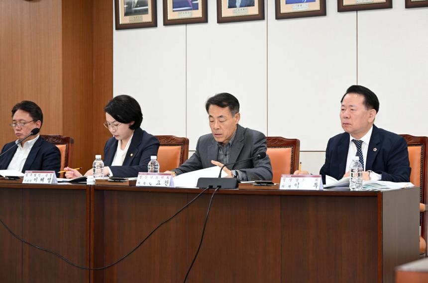 경남도의회, 제1차 입법평가위원회 개최 - 5