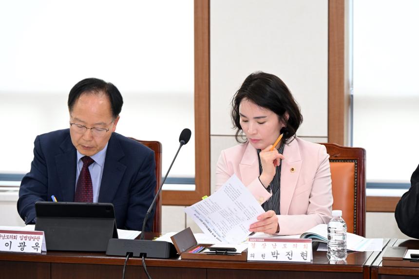 경남도의회, 제1차 입법평가위원회 개최 - 6