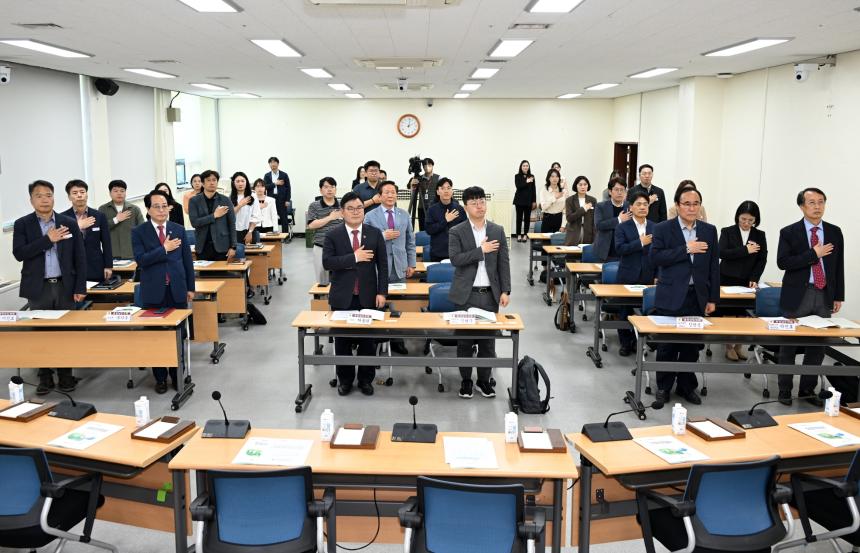 기후변화 대응과 탄소중립 사회로의 전환, 기후대응기금으로 준비 - 3