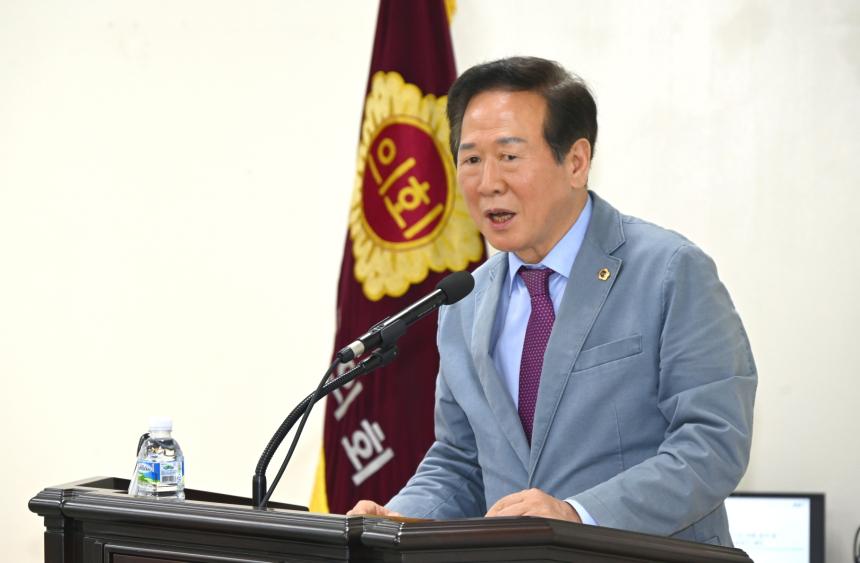 기후변화 대응과 탄소중립 사회로의 전환, 기후대응기금으로 준비 - 5
