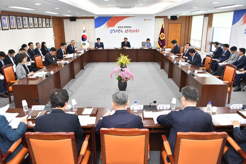 경상남도의회, 확대의장단 회의 통해 산불 복구 대책 등 도정 현안 점검 - 1