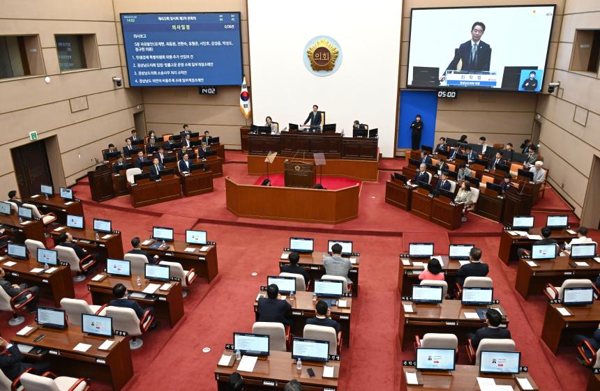 강성중 경남도의원, “학교폭력 대응, 교육적 접근 강화 필요 ” - 1