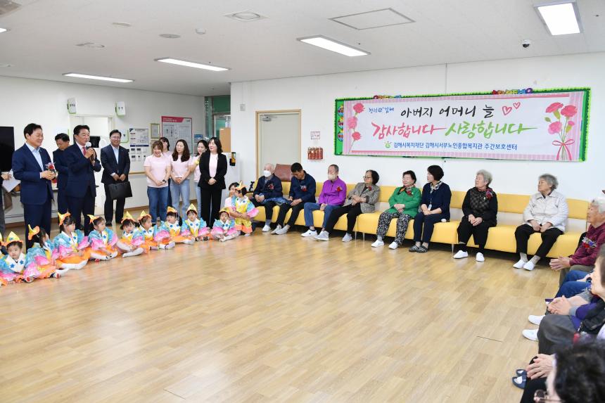 최학범 의장, “부모와 어른이 존중받는 세상 만들 것” - 5
