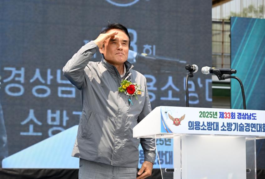 경상남도의회 건설소방위원회, 제33회 경남 의용소방대 소방기술경연대회 참석 - 3