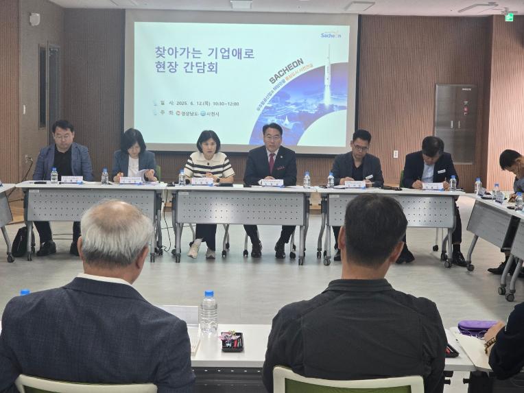 임철규 도의원, “현장에서 답을 찾다” 사천 기업애로 간담회 참석 - 1