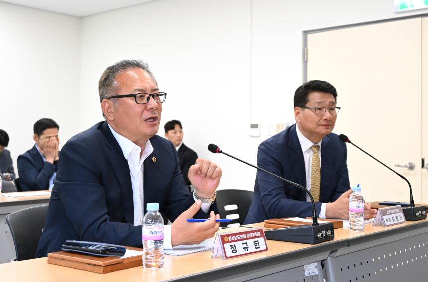 영남권 시도의회 운영위원장협의회 제4차 정기회, 창원 개최 - 3