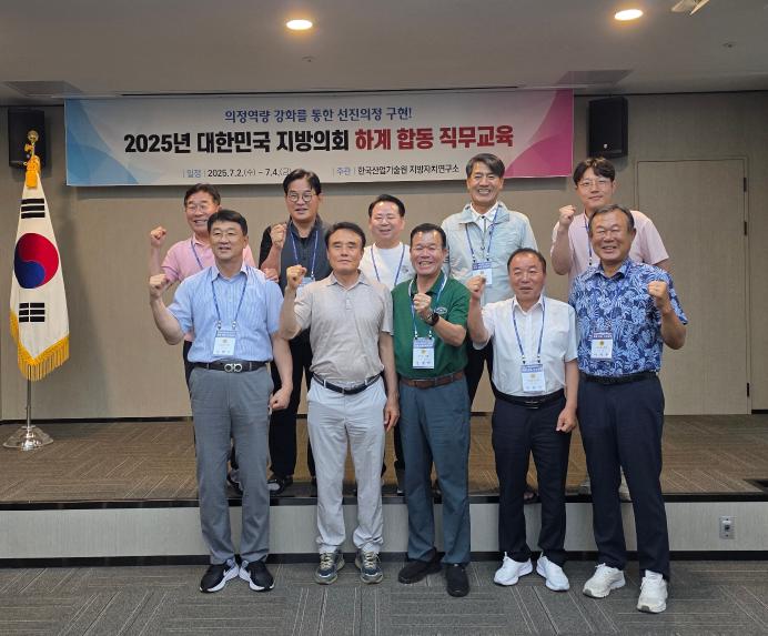 도의회 건소위, AI·정책개발 교육으로 의정활동 혁신 - 1