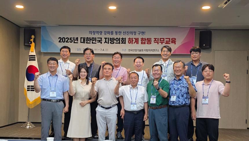 도의회 건소위, AI·정책개발 교육으로 의정활동 혁신 - 2
