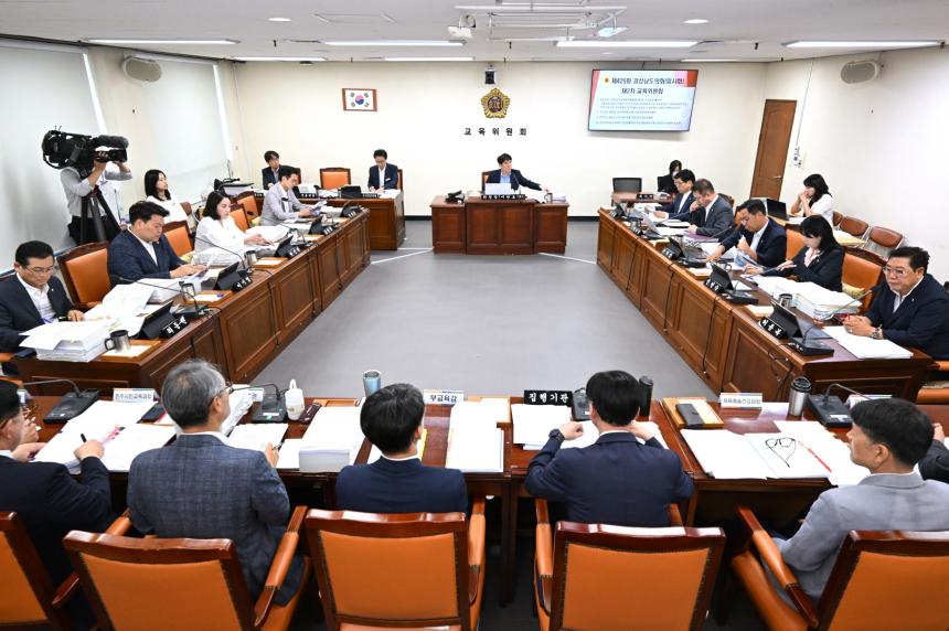 경남도의회 교육위원회, 제1회 추경예산안 심사 - 1