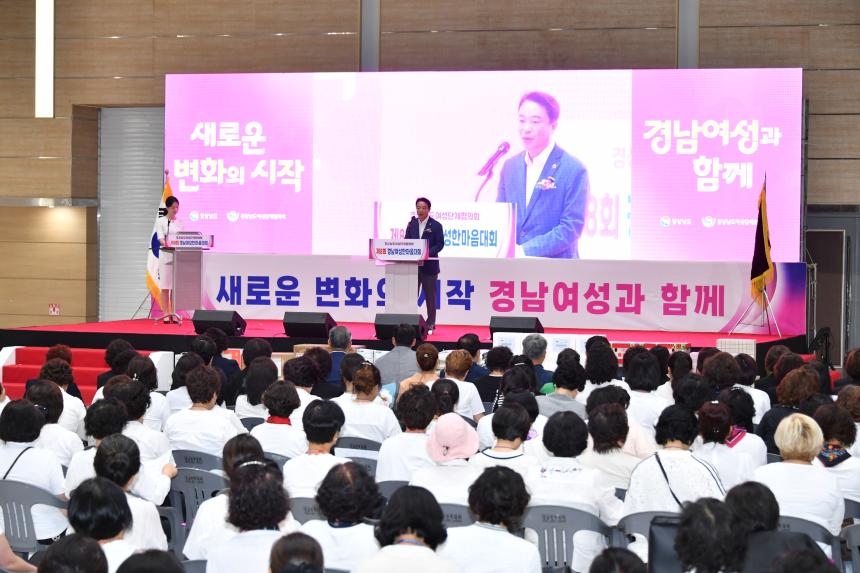 경남도의회 최학범 의장, ‘제8회 경남여성한마음대회’ 참석 - 2