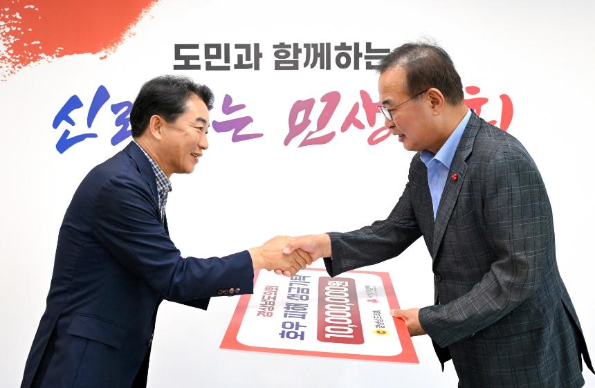 경상남도의회, 호우 피해 복구 지원을 위한 성금 1,000만원 기탁 - 3