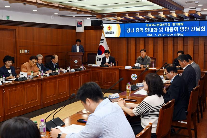 경남역사문화연구회, “점필재의 고장 밀양에서, 경남 유학을 내일의 정책으로” - 4