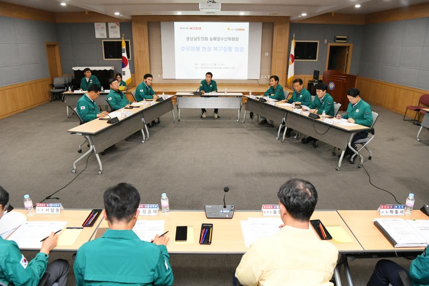 도의회 농해수위, 호우 여파 농업 피해현장과 해양쓰레기 대응 지속 점검 - 1