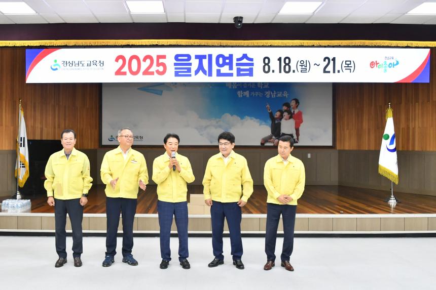경상남도의회 의장단, 을지연습장 근무자 격려 방문 - 5