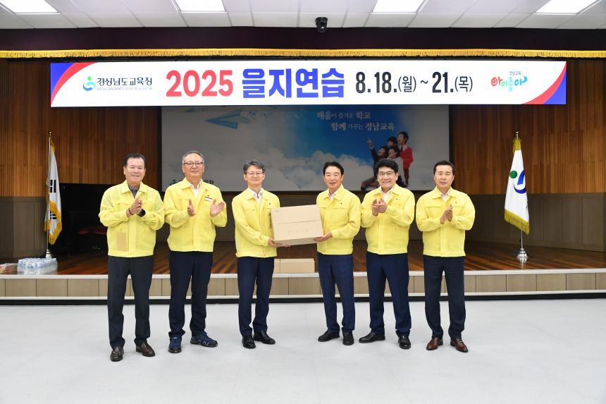 경상남도의회 의장단, 을지연습장 근무자 격려 방문 - 7