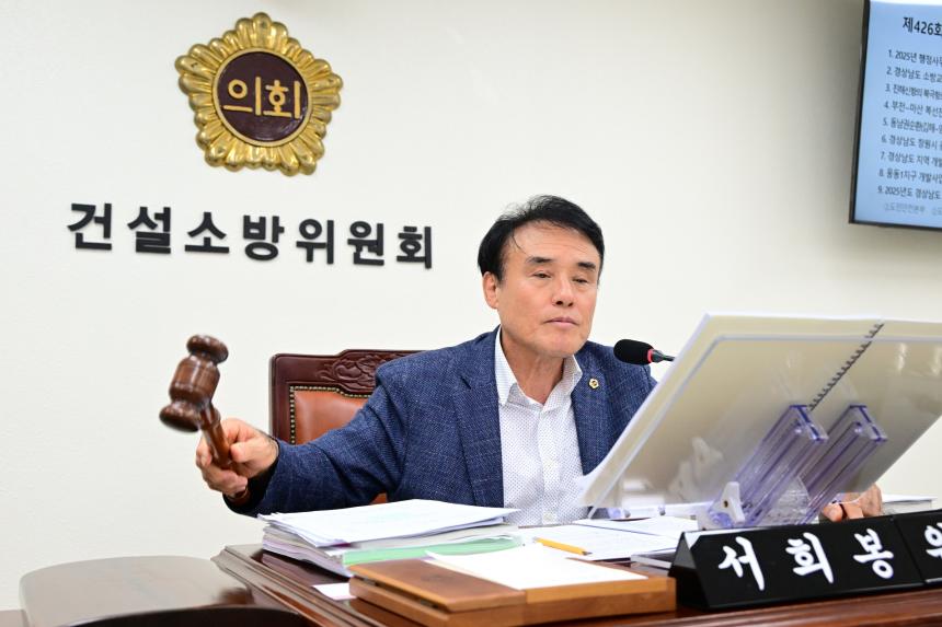 도의회 건소위 “개발공사 공사채 발행 신중해야” - 3