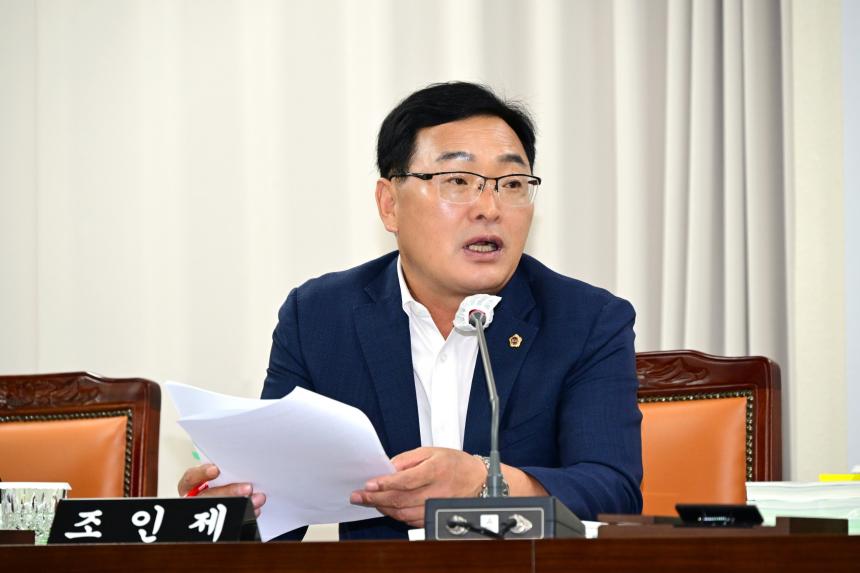 조인제 의원, “현금성 사업보다 도민 생명·재산에 직결되는 예산 우선 편성해야” - 1