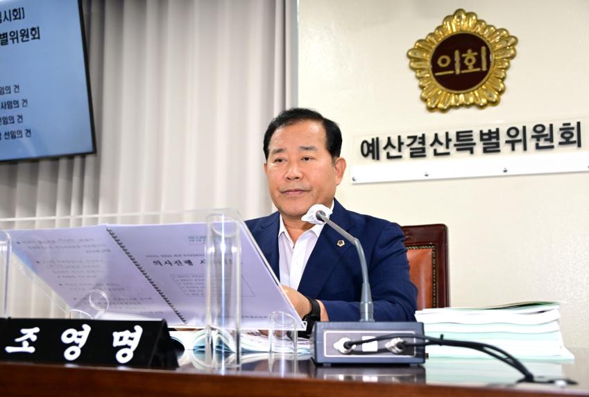 2025년 제3회 추경예산 심사를 위한 도청소관 예산결산특별위원회 위원장 변경 선임 - 1