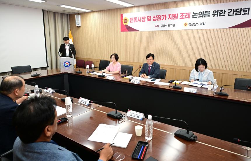 이용식 의원, “전통시장·상점가 운영 안정성 확보를 위한 제도적 장치 마련” - 2