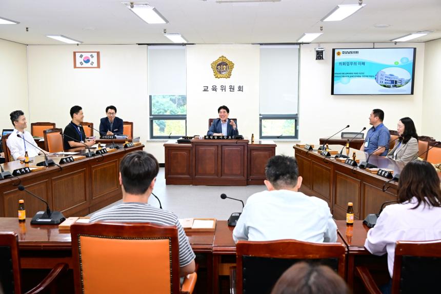 이찬호교육위원장, 교육 주체간 소통을 통한 적극 행정 당부 - 3