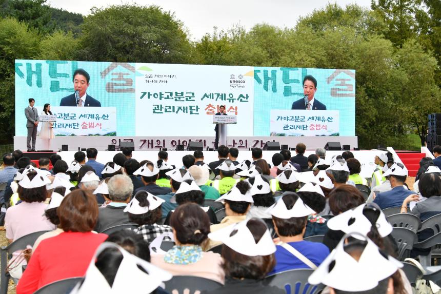 도의회 최학범 의장, 가야고분군 세계유산관리재단 출범 축하 - 2
