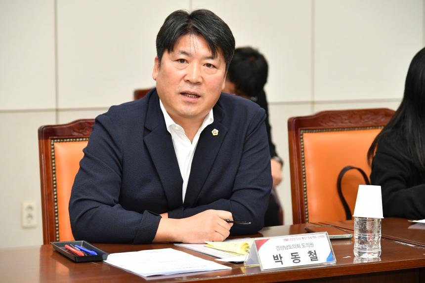 박동철 도의원, 청소년 주도 ‘생물다양성 인식 확산’ 방안 모색 - 3