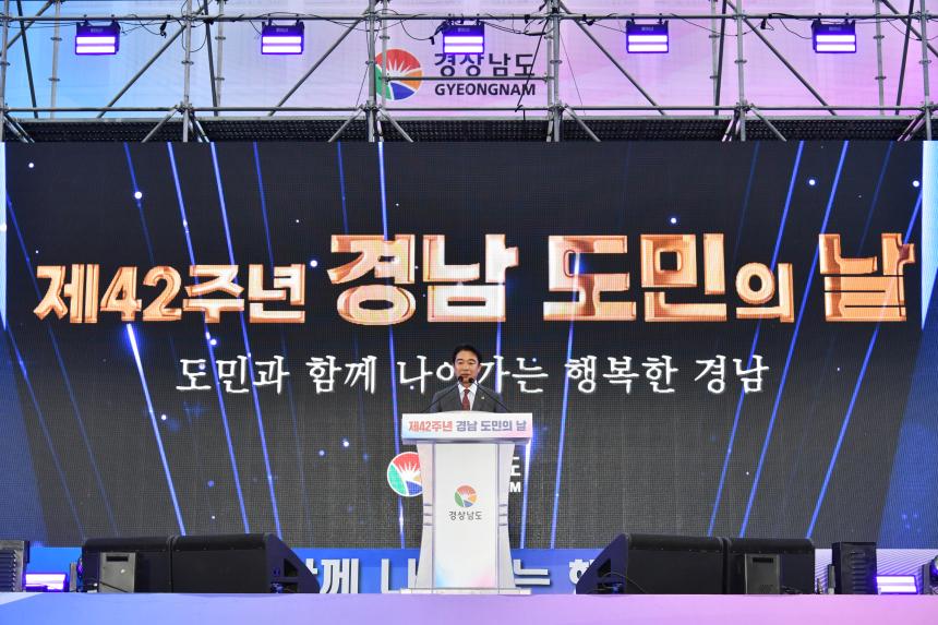 도의회 최학범 의장, “도민과 함께 더 큰 경남의 미래 열겠다” - 1