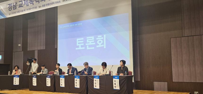 전기풍 도의원, 교제폭력은 사적 다툼이 아닌 생명 위협 범죄 - 1