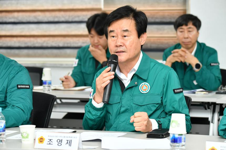지역소멸 대응특위, 함양 ‘행복점빵’ 현지 의정활동 실시 - 2