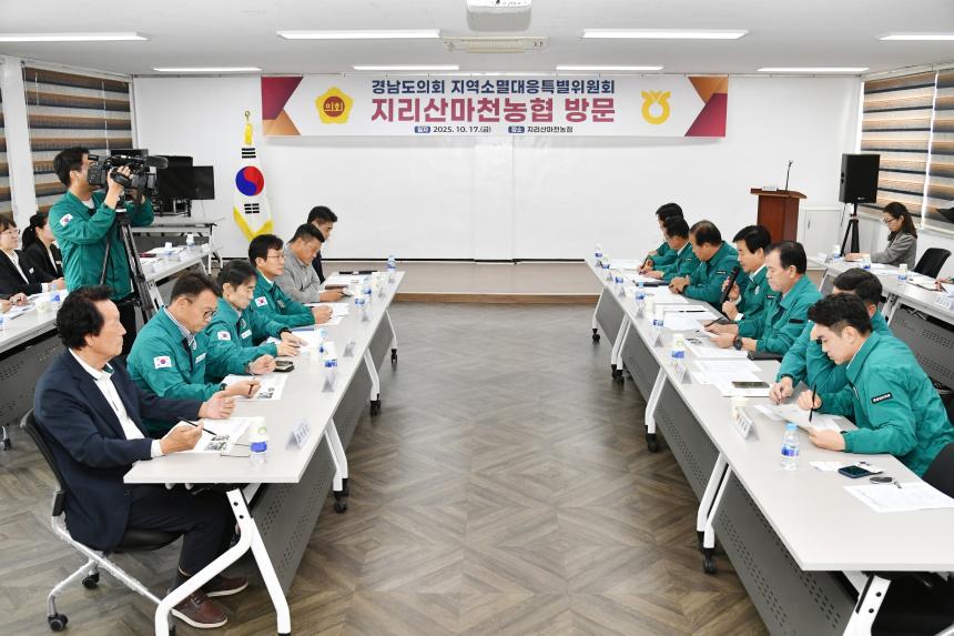 지역소멸 대응특위, 함양 ‘행복점빵’ 현지 의정활동 실시 - 3
