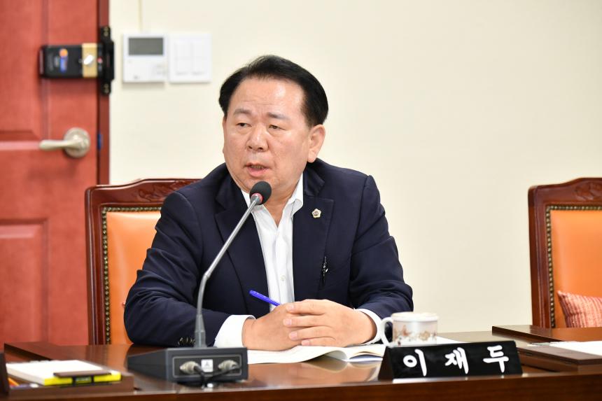 저출산 대응 특별위원회, 제3차 회의 개최 - 2