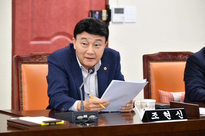 저출산 대응 특별위원회, 제3차 회의 개최 - 3