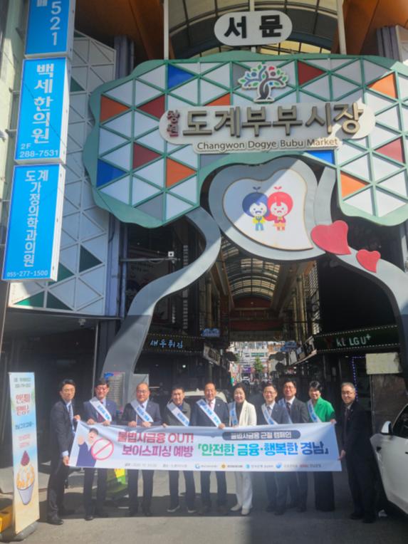 박해영 도의원, 창원도계부부시장서 소상공인과 지역경제 활성화 방안 논의 - 1