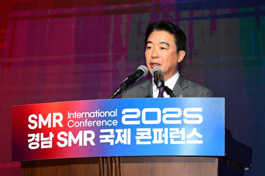 도의회 최학범 의장, “SMR 기술경쟁 선점해 세계시장 진출해야” - 1