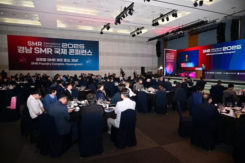 도의회 최학범 의장, “SMR 기술경쟁 선점해 세계시장 진출해야” - 2