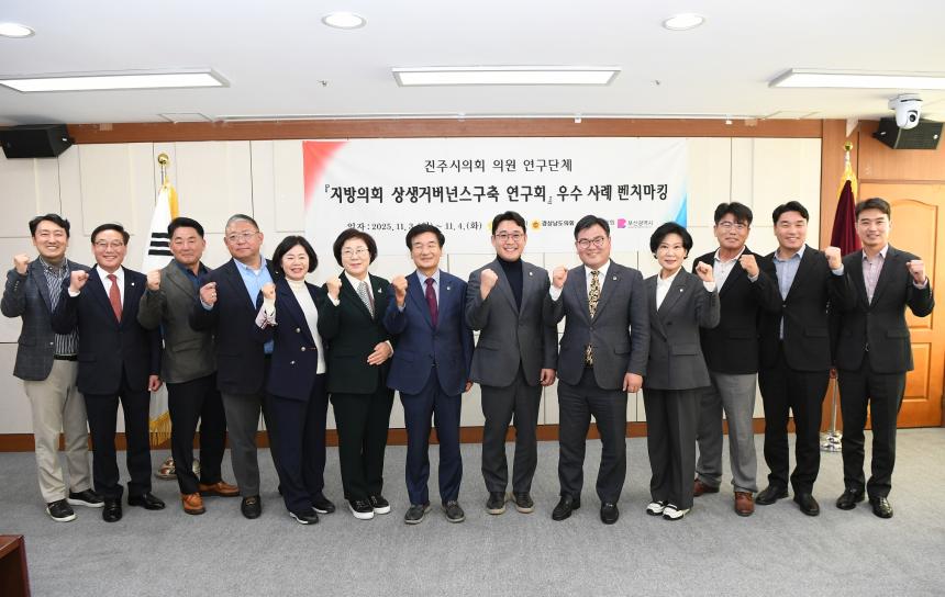 도의회 허동원 경제환경위원장, “진주・사천, 소각장 광역화로 환경·재정 효과 극대화해야” - 4