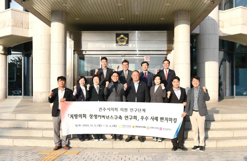 도의회 허동원 경제환경위원장, “진주・사천, 소각장 광역화로 환경·재정 효과 극대화해야” - 6