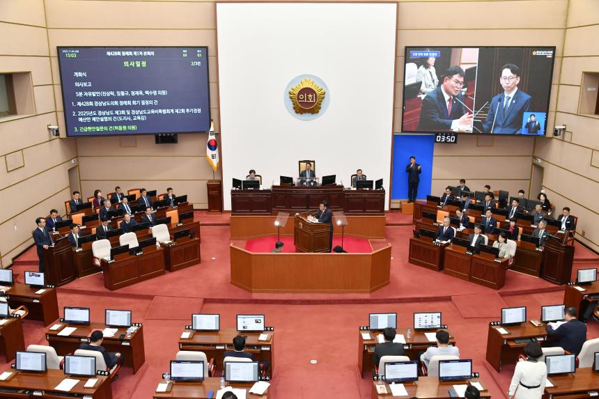 허동원 도의원, “1조 원 특구가 ‘먹튀 특구’로 전락? 경남도와 고성군은 책임을 져야 한다” - 2